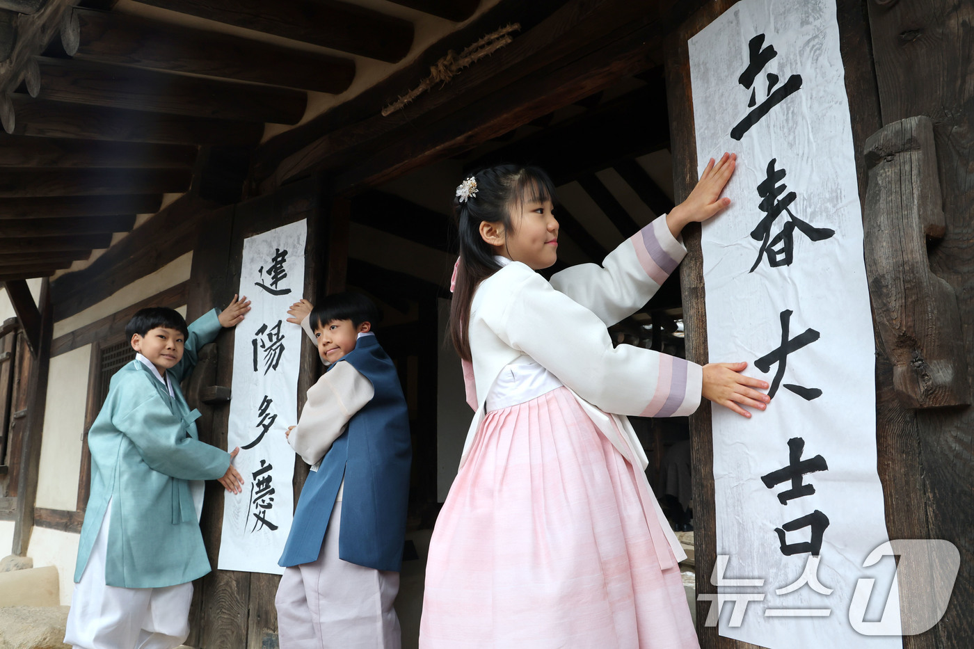 (서울=뉴스1) 이광호 기자 = 봄의 시작을 알리는 입춘(立春)인 4일 서울 종로구 삼청동 국립민속박물관내 전통한옥인 오촌댁 대문에 어린이들이 '입춘대길(立春大吉)'과 '건양다경( …