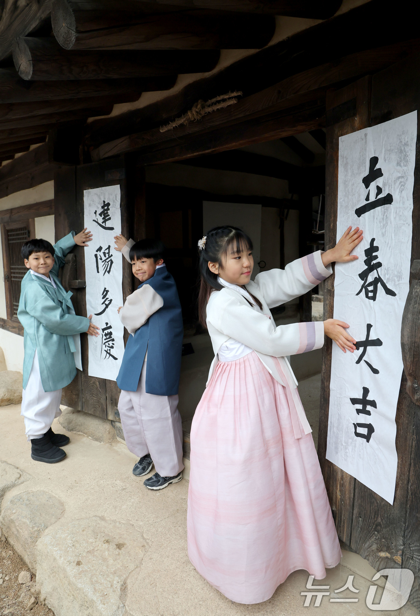 (서울=뉴스1) 이광호 기자 = 봄의 시작을 알리는 입춘(立春)인 4일 서울 종로구 삼청동 국립민속박물관내 전통한옥인 오촌댁 대문에 어린이들이 '입춘대길(立春大吉)'과 '건양다경( …