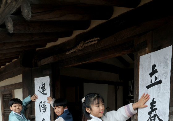 봄의 시작을 알리는 '입춘'
