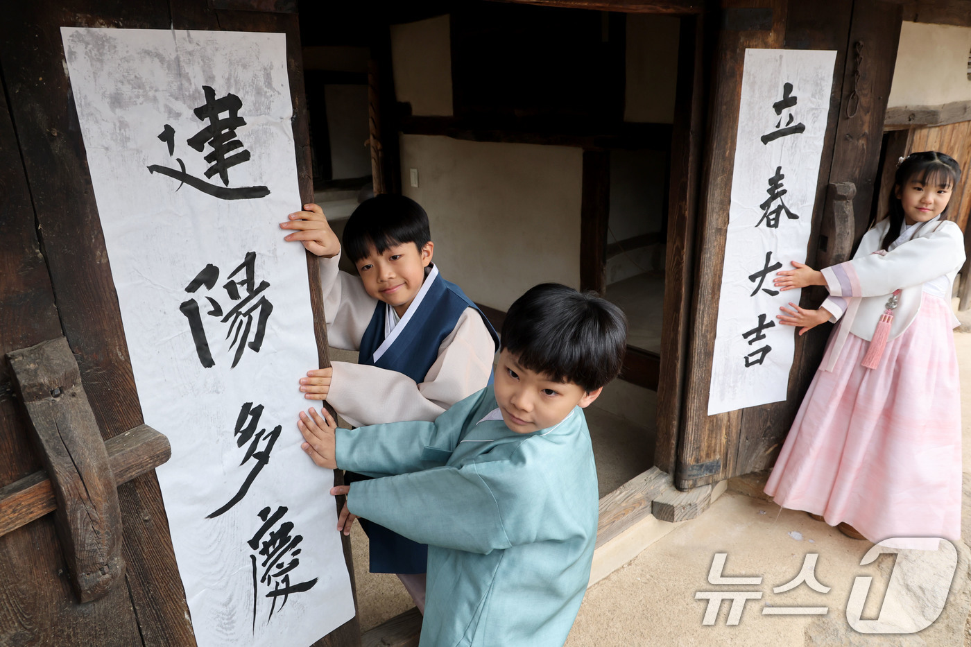 (서울=뉴스1) 이광호 기자 = 봄의 시작을 알리는 입춘(立春)인 4일 서울 종로구 삼청동 국립민속박물관내 전통한옥인 오촌댁 대문에 어린이들이 '입춘대길(立春大吉)'과 '건양다경( …