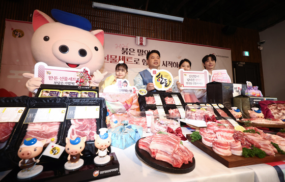 '한돈과 설 명절 함께 하세요'