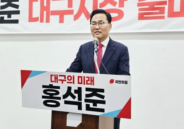 홍석준 전 의원 \"대구시장 출마\"