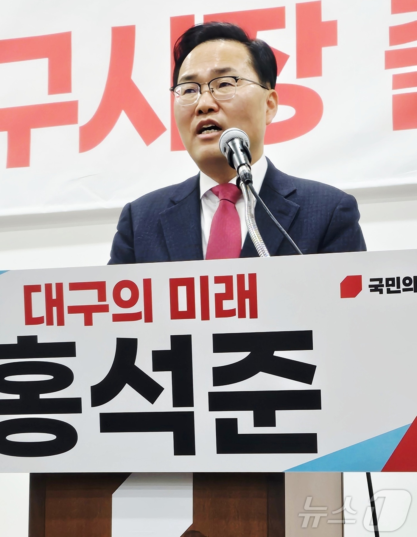 (대구=뉴스1) 남승렬 기자 = 홍석준 전 국민의힘 의원(60)이 4일 대구 수성구 국민의힘 대구시당에서 기자간담회를 열고 6·3 지방선거 대구시장 출마를 공식 선언하고 있다. 2 …