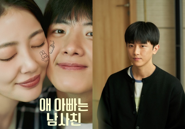 이병헌 감독 손잡은 김신비, '애아빠는남사친'서 그릴 현실 청춘