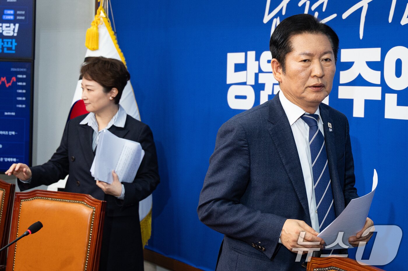 본문 이미지 - 정청래 더불어민주당 대표와 이언주 최고위원이 4일 서울 여의도 국회에서 열린 최고위원회의 종료 후 회의실을 나서고 있다. ⓒ News1 유승관 기자