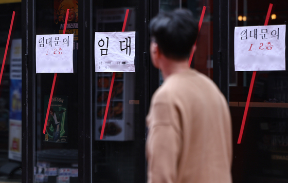 5년 넘게 버티다 문 닫은 사업자 최다…폐업 사유 절반은 '사업부진'