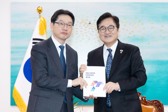 지방소멸대응 자문위원회 보고서 전달하는 우원식 의장