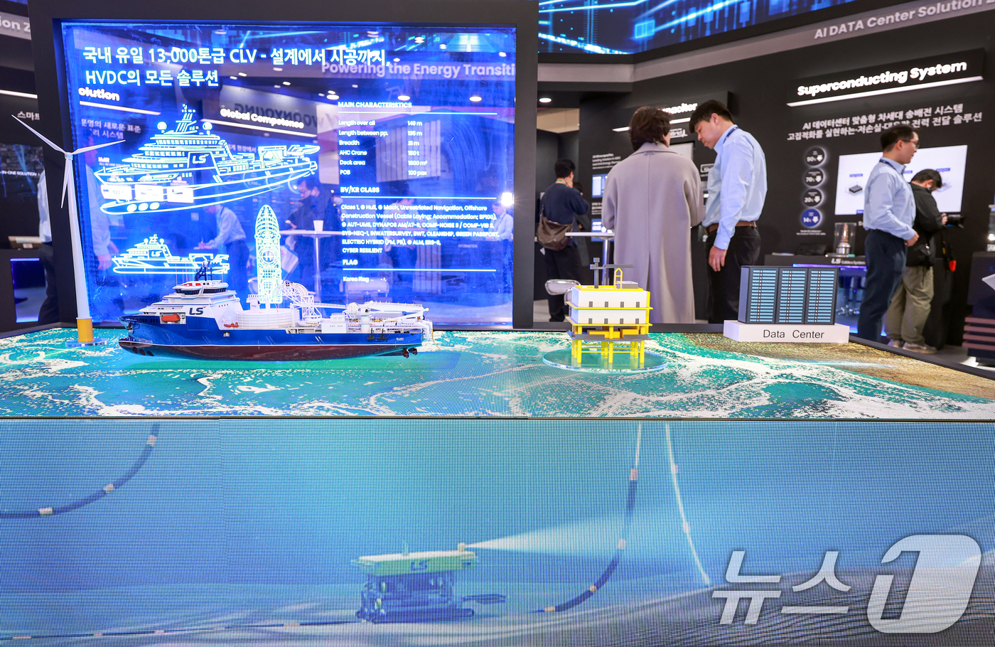 (서울=뉴스1) 이호윤 기자 = 4일 서울 강남구 코엑스에서 열린 '코리아 스마트그리드 엑스포·일렉스 코리아2026'을 방문한 관람객들이 부스를 관람하고 있다. 2026.2.4/뉴 …