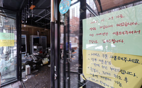 "30년간 빚굴레에 갇혔다"…취약차주 밀린 빚 13조 탕감