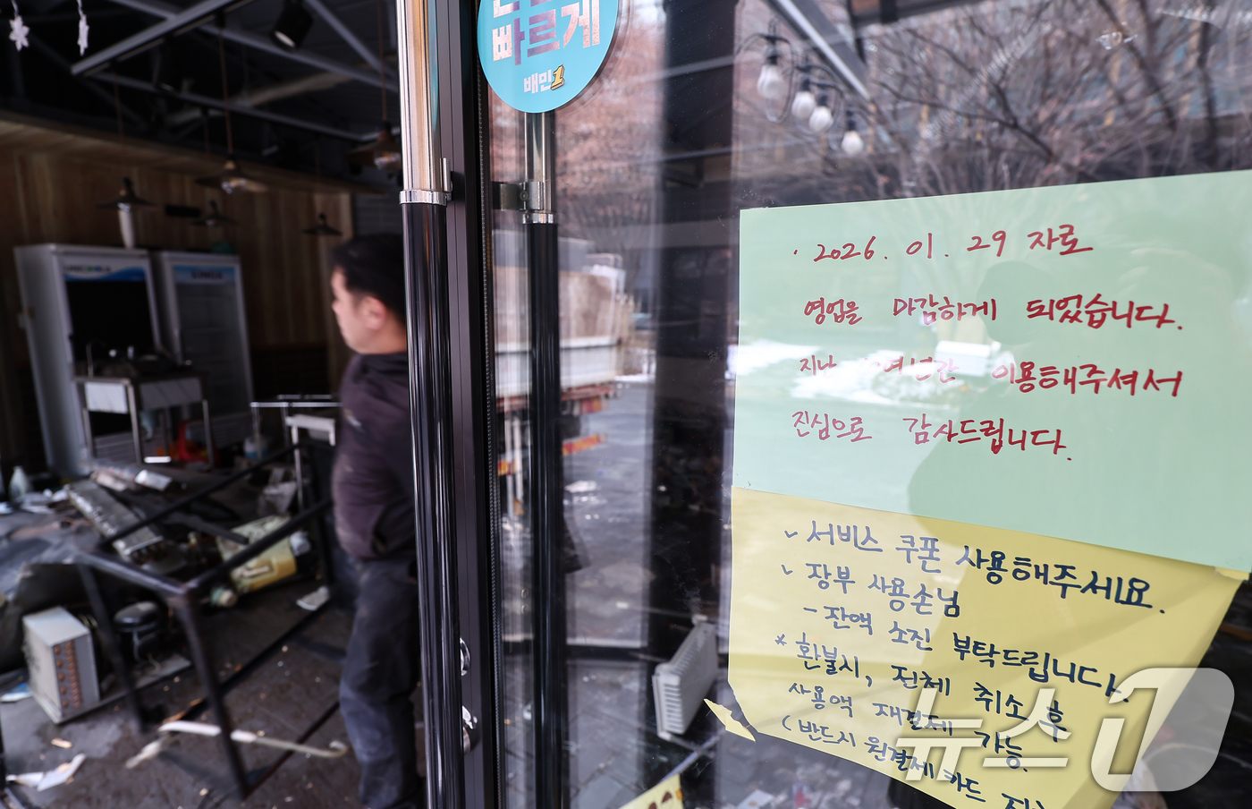 (서울=뉴스1) 김도우 기자 = 4일 서울 시내 한 카페 겸 술집으로 운영했던 가게가 폐업으로 철거되고 있다.소비의 중심이 자택과 온라인으로 빠르게 이동하면서 간이주점과 호프집, …