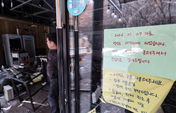 집으로 숨은 소비에 '줄폐업'