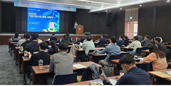 노사발전재단 호남지사, 10일 '2026 종합지원사업' 설명회