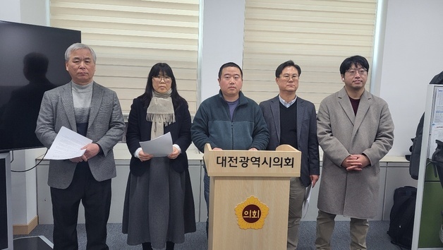 대전참여연대, 민주당 통합 법안에 '주민투표 의무화' 등 촉구