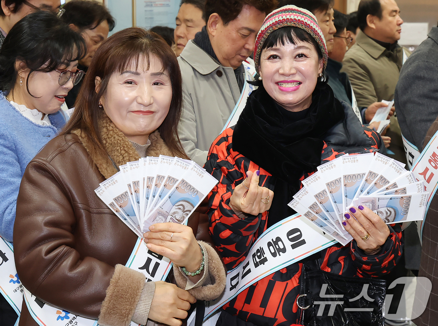 (대구=뉴스1) 공정식 기자 = 4일 오전 대구 중구 iM뱅크 중구청 지점에서 열린 '설맞이 온누리상품권 구매 행사'에서 참석자들이 전통시장 활성화를 위해 구매한 상품권을 펼쳐 보 …