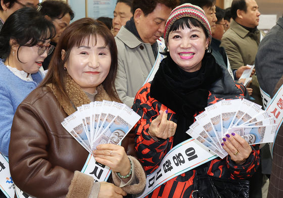 전통시장 살리는 온누리상품권