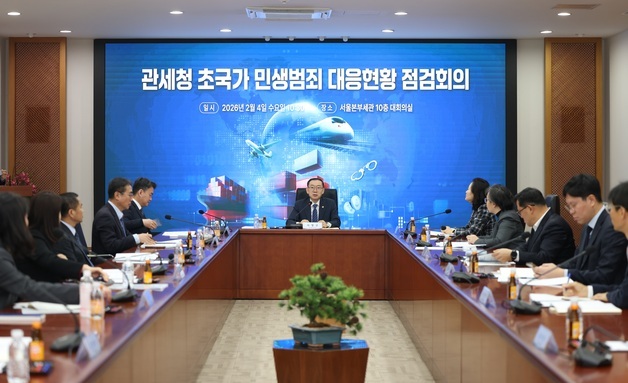 관세청 초국가 범죄척결TF 범죄자금 8983억 적발…금액 475%↑