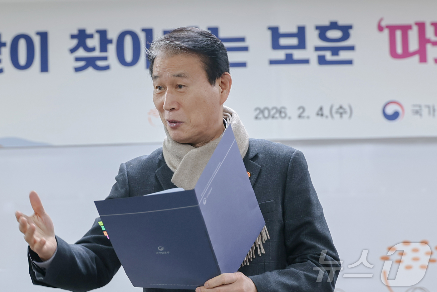 (서울=뉴스1) = 권오을 국가보훈부 장관이 4일 오전 서울시 용산구 서울연탄은행에서 열린 '민.관.군이 함께하는 설맞이 찾아가는 보훈 따뜻한 한 끼 봉사'에서 인사말을 하고 있다 …