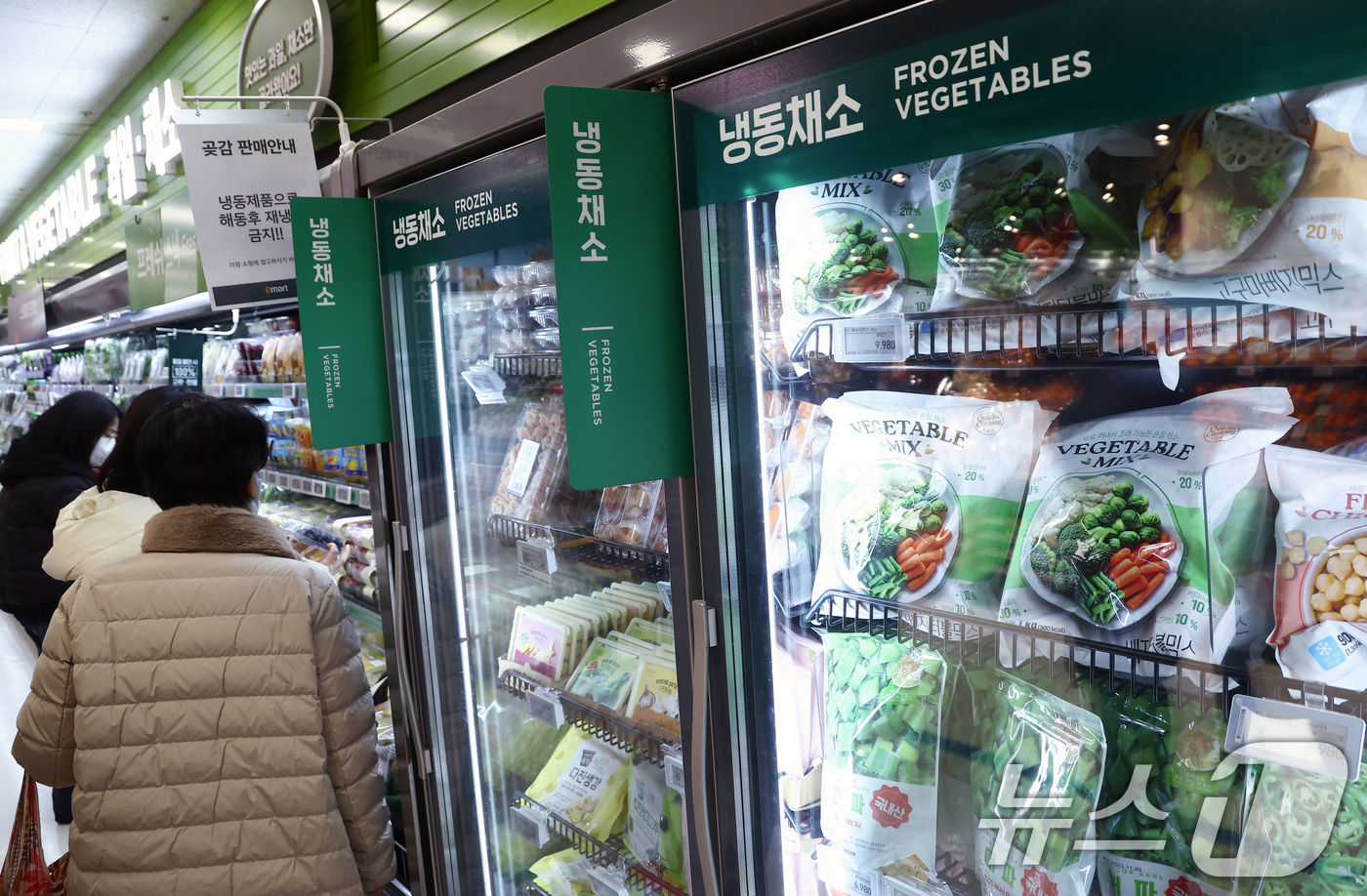 (서울=뉴스1) 김민지 기자 = 고물가와 이상기후 영향으로 채소 가격 변동이 커지면서 냉동채소에 대한 수요가 늘고 있다.유통업계에 따르면 이마트에서 지난해 신선채소 매출은 전년 대 …