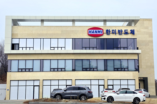 한미반도체, 청주 신규 오피스 열어…고객사 대응 등 지원 강화