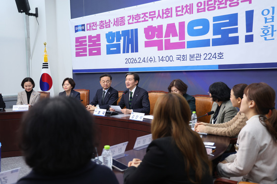 조국혁신당, 대전·충남·세종 간호조무사회 입당환영식