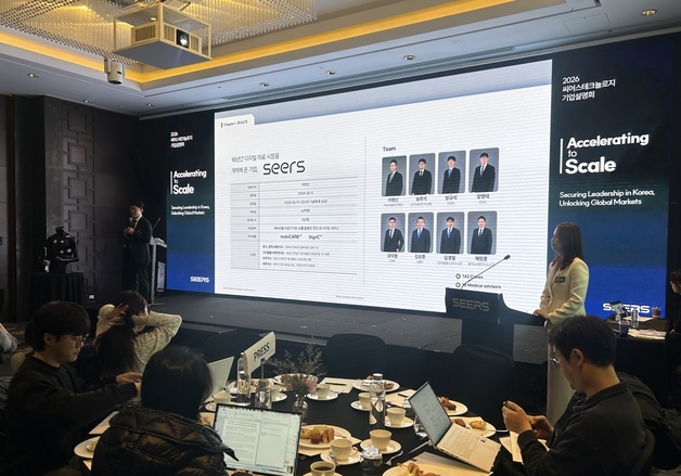 씨어스테크놀로지 "중동 진출 박차…2029년 해외 비중 국내와 동일"