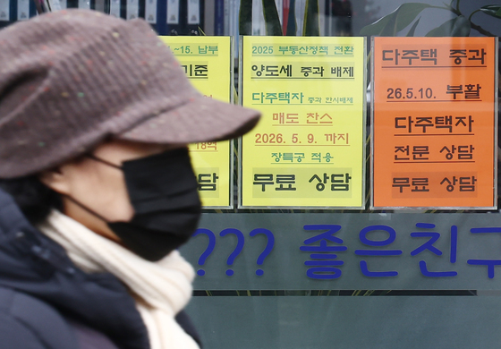 李대통령 "다주택자보다 집값폭등 고통받는 국민 배려받아야"