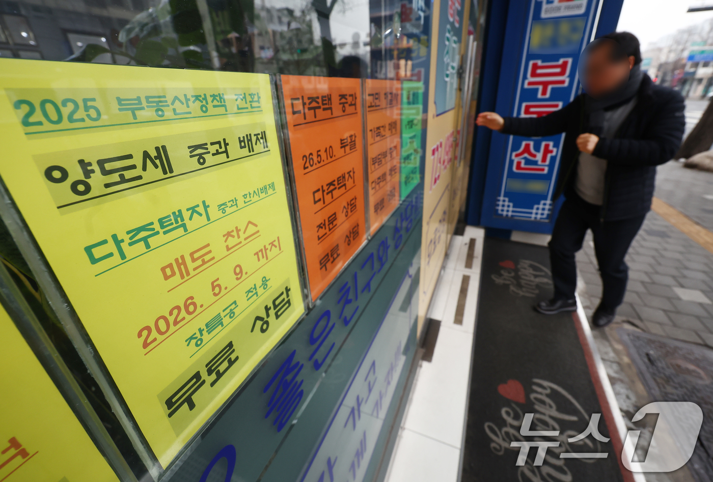 (서울=뉴스1) 김민지 기자 = 청와대가 다주택자 양도소득세 중과 유예 종료를 오는 5월 9일로 확정하며 다주택자들을 강하게 압박하는 가운데 4일 서울 시내 한 공인중개사 앞에 양 …