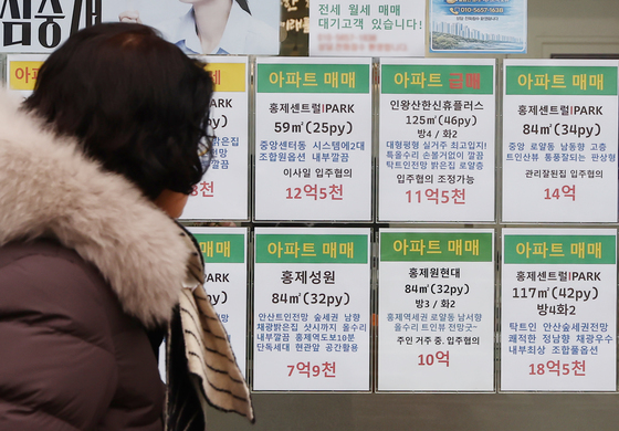 다주택자 양도세 중과 유예 종료를 앞두고