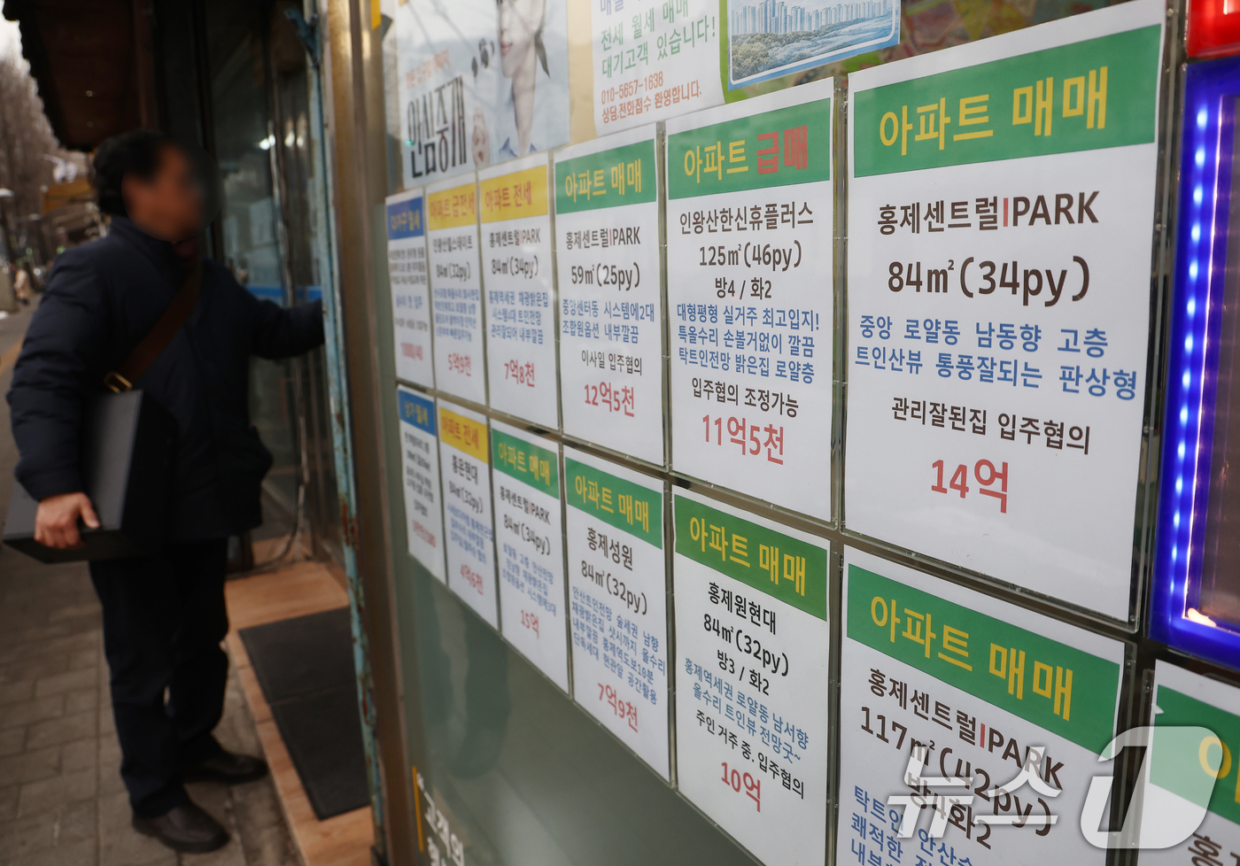 (서울=뉴스1) 김민지 기자 = 다주택자 양도소득세 중과 유예 종료를 강조하며 다주택자들을 강하게 압박하는 가운데 4일 서울 시내 한 공인중개사 앞에 아파트 매매 정보가 놓여 있다 …