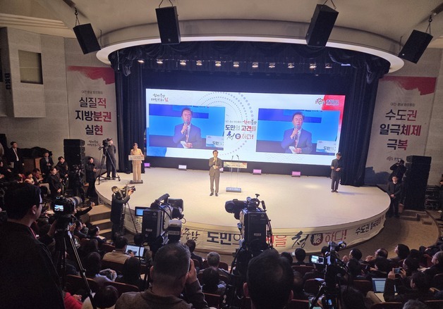 김태흠 충남지사 "민주당 법안 분권 본질 변질, 대통령 나서야"(종합)