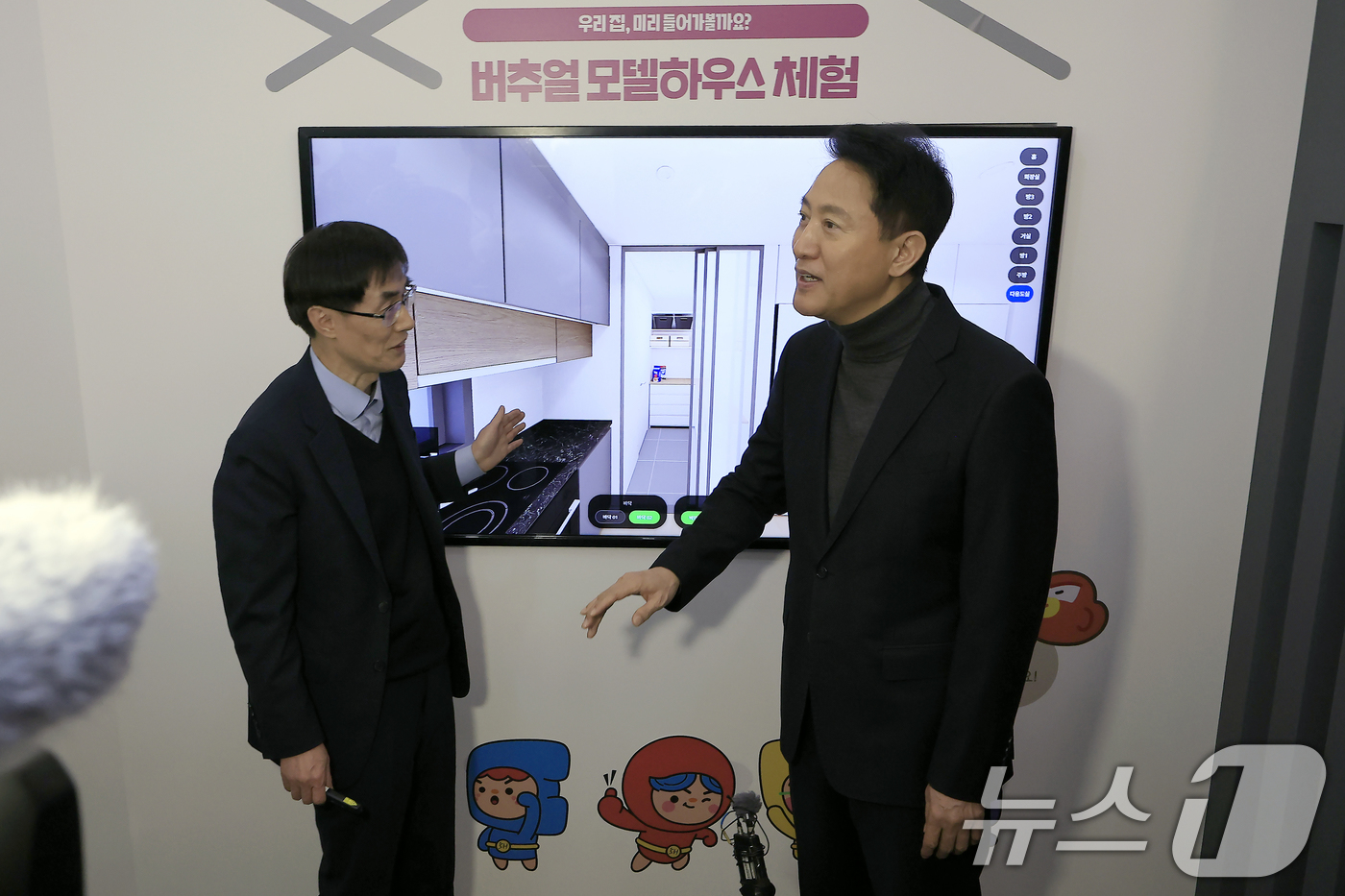 (서울=뉴스1) 박정호 기자 = 오세훈 서울시장이 4일 오후 서울시 중구 세종대로 서울도시건축전시관에서 열린 주택정책소통관 집들이 및 소통의 날 행사에서 버추얼 모델하우스 체험 전 …