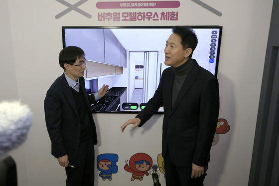 버추얼 모델하우스 체험 전시 살펴보는 오세훈 시장