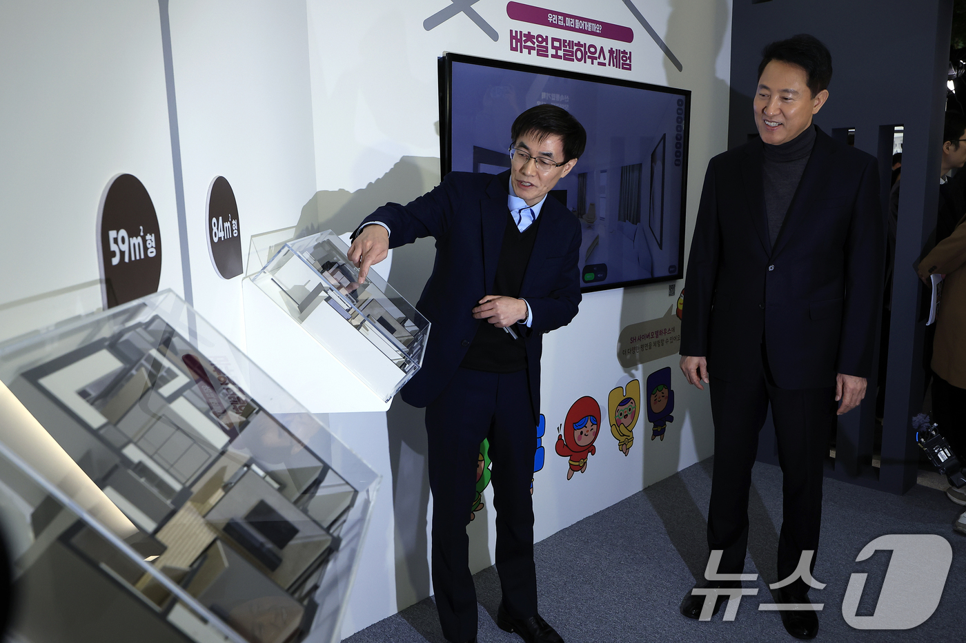 (서울=뉴스1) 박정호 기자 = 오세훈 서울시장이 4일 오후 서울시 중구 세종대로 서울도시건축전시관에서 열린 주택정책소통관 집들이 및 소통의 날 행사에서 버추얼 모델하우스 체험 전 …