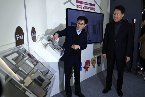 버추얼 모델하우스 설명 듣는 오세훈 서울시장