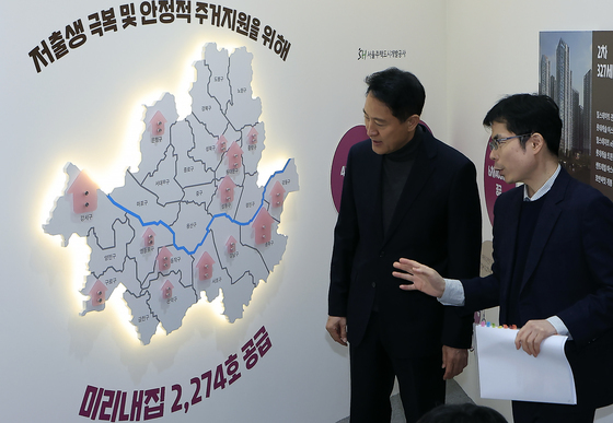 미리내집 공급 현황 설명 듣는 오세훈 시장