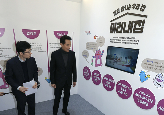 미리내집 전시 살펴보는 오세훈 시장