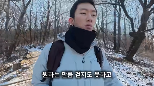 부쩍 야윈 전우원, 등산 유튜버 됐나…"방콕하면 미친X 되는 것 같아서"