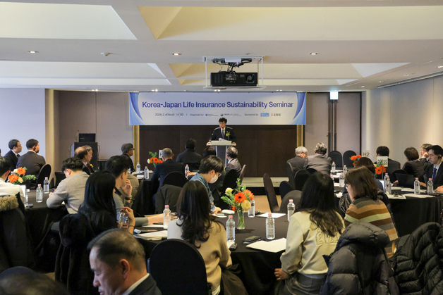 '한일 생명보험' 세미나…초고령사회·기후위기 해법 모색
