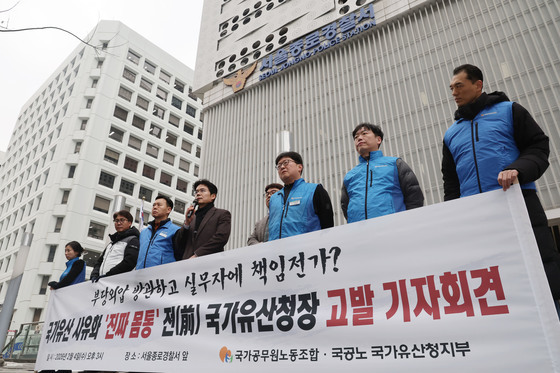 국가유산청 노조, '김건희 종묘 사적 유용' 최응천 전 청장 고발