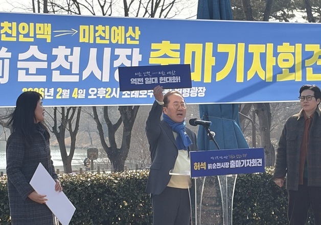 허석 전 순천시장, 6월 지선 도전…"지역 경제, 활력 불어넣겠다"