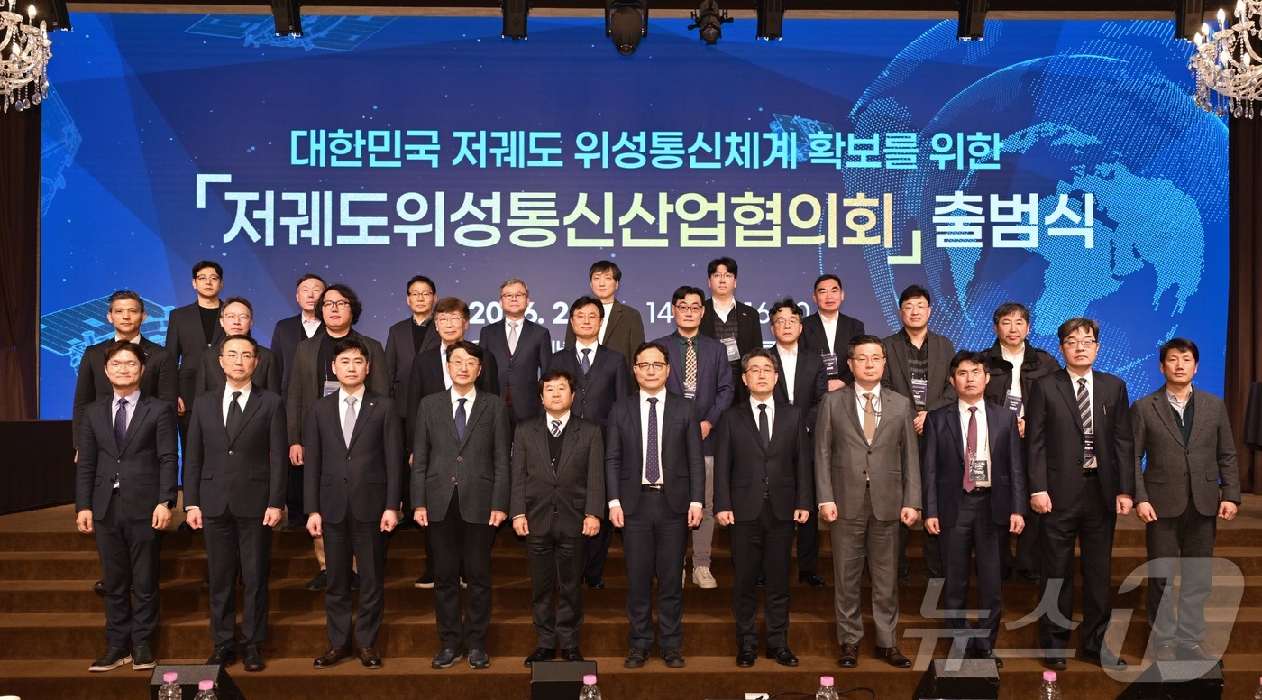 (서울=뉴스1) = 김일동 방위사업청 차장(왼쪽 여섯 번째)이 4일 용산 전쟁기념관에서 열린 '저궤도위성통신산업협의회 출범식'에서 방위사업청, 국방부, 과학기술정보통신부, 우주항공 …