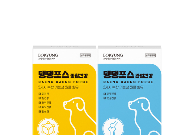 보령컨슈머헬스케어, 반려견 영양제 브랜드 '댕댕포스' 출범