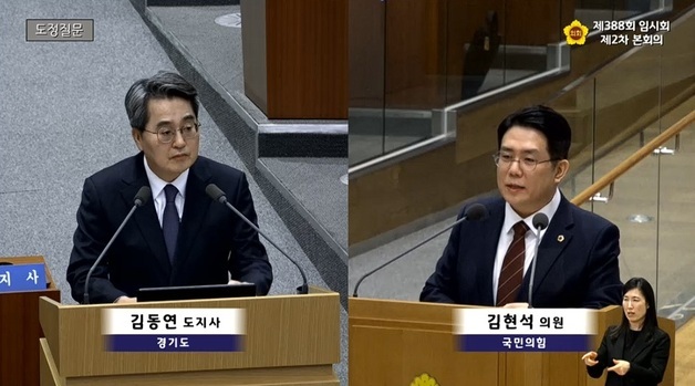 김동연 "비아냥거리지 말라"…도의원과 경마공원 이전 공방