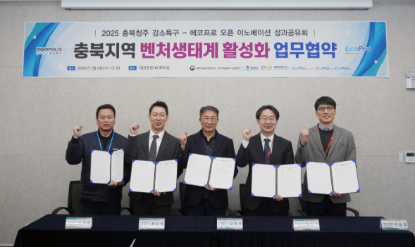 에코프로 '벤처기업→글로벌기업 성공 신화' 지역에 전수