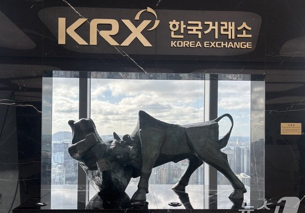 거래소 "파생상품 활성화 등으로 부산 지역 실물경제 활성화"