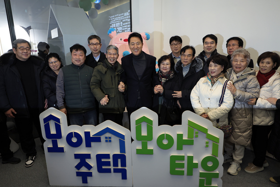 모아주택 웃음가득