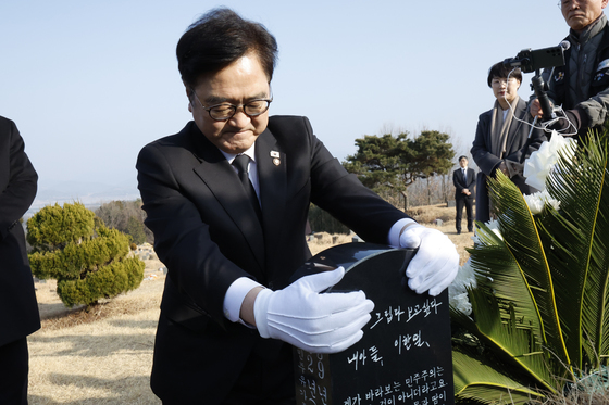 묘비 꼭 껴안은 우원식 의장