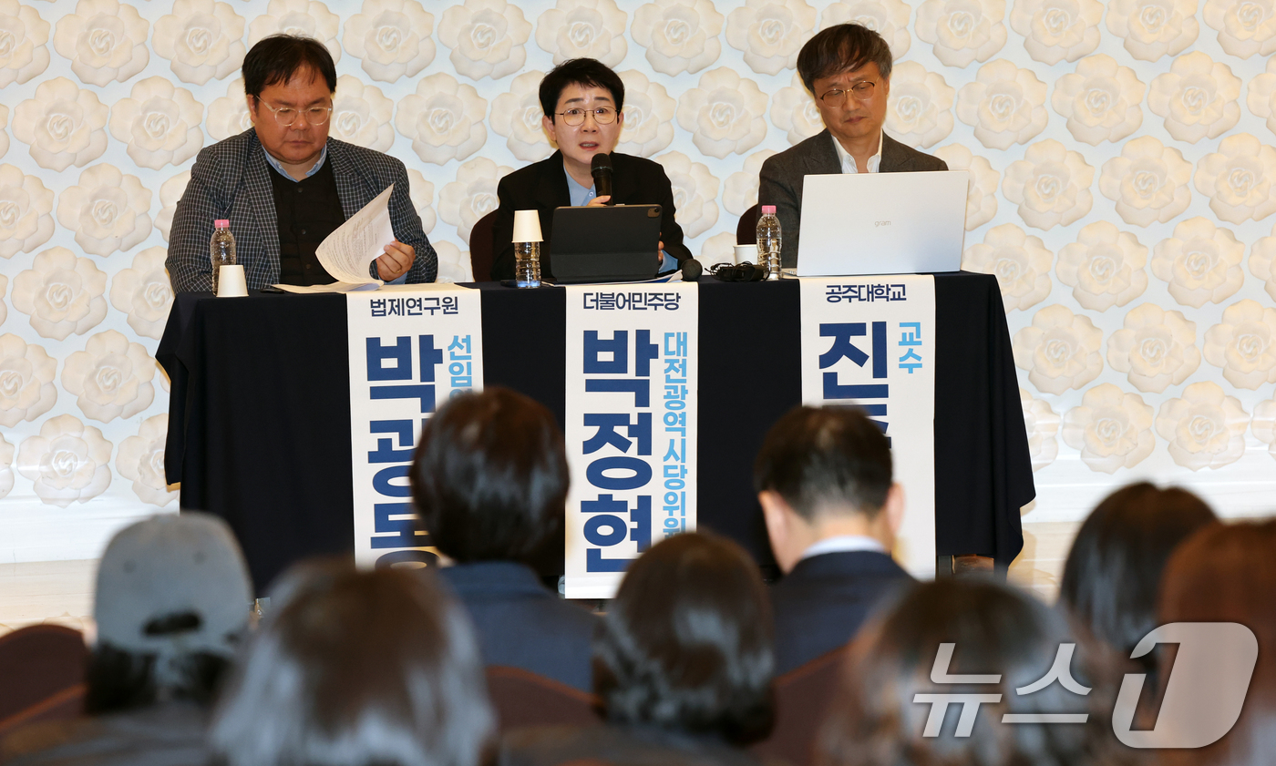 (대전=뉴스1) 김기태 기자 = 박정현 더불어민주당 대전시당위원장이 4일 오후 대전 서구 KW컨벤션에서 열린 대전·충남 특별법안 및 통합비전 설명회에서 행정통합과 관련해 설명하고 …