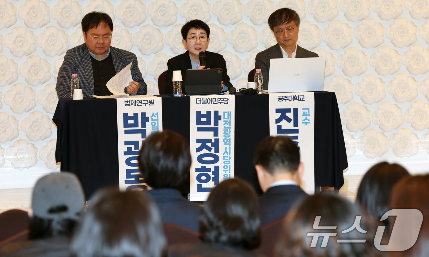본문 이미지 - 박정현 민주당 대전시당위원장(가운데)이 4일 오후 대전 서구 KW컨벤션에서 열린 대전·충남 특별법안 및 통합비전 설명회에서 행정통합과 관련해 설명하고 있다. 2026.2.4/뉴스1 ⓒ News1 김기태 기자