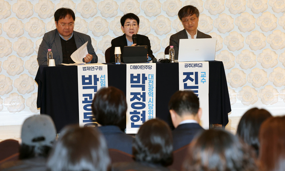 박정현 "대전·충남 통합법안이 기본…지금은 협력·결속의 시기"